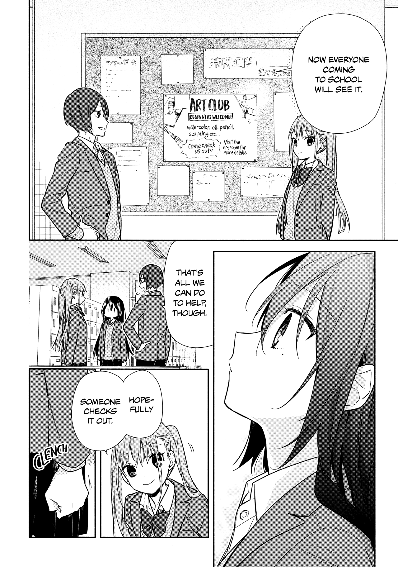 Horimiya, Chapter 105 image 12